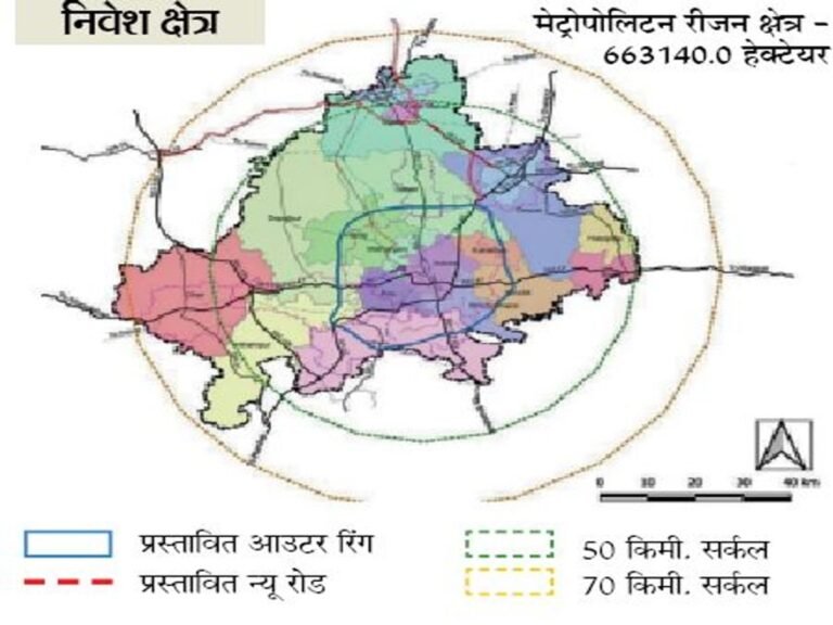 A big step towards the regional development plan, tenders will open today